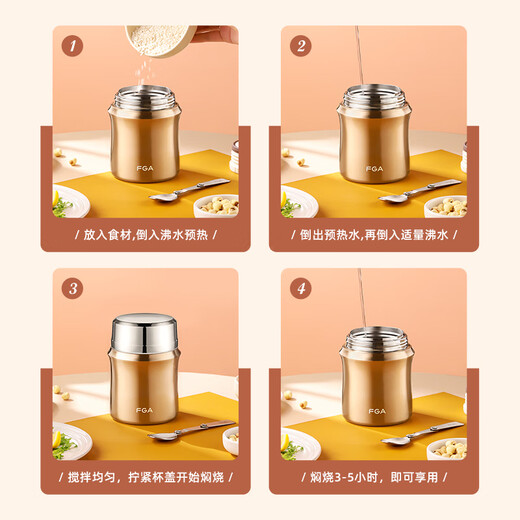 FGA Fuguang stew beaker 304 stainless steel insulation bucket large capacity stew pot pot lunch box porridge soup bucket carrying pot-1L