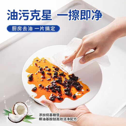 Lanfan toallitas médicas de cocina 60 bombas para descontaminación y desengrase trapos de limpieza desechables absorbentes especiales de cocina que no lastiman las manos y se pueden extraer con una funda