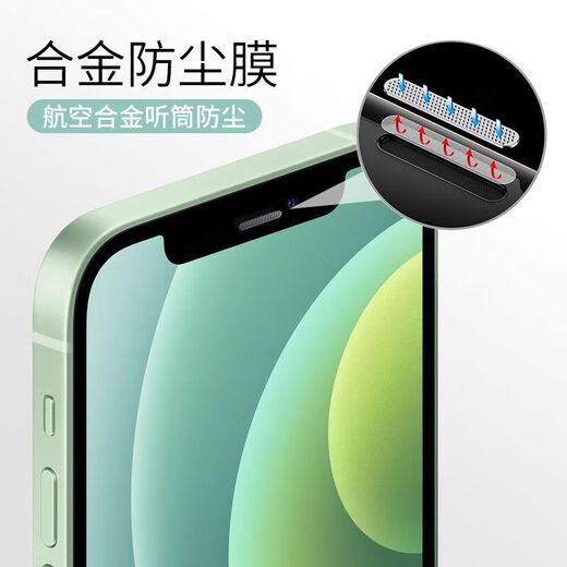 Strictly suitable for mobile phone dust-proof plugs Apple Huawei vivo Xiaomi OPPO anti-clogging plugs dust-proof and waterproof type-c silicone dust-proof plugs frosted and transparent 8 packs