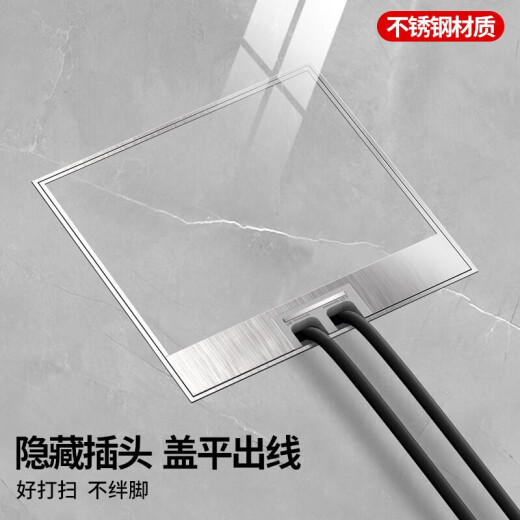 国际电工304优质不锈钢防水隐藏式108型纯平地板插座隐形地插银色地插盒 五孔地插【108型】