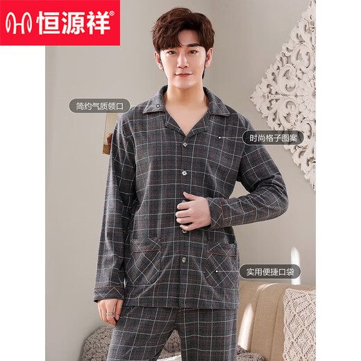 Hengyuanxiang Pyjamas Herren Frühling und Herbst reines Baumwoll -Langarmanzug Jugendlicher großer Herbst und Winterbaumwolle können außerhalb von Heimkleidung getragen werden 16822 165/m