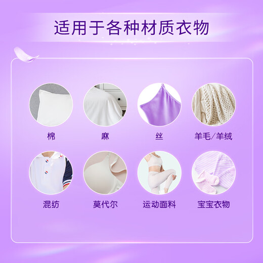 Jinfang Clothes Fragrance Master Fragrance Smooth Care Agent Lavender 16 Jin Jin is equal to 0.5 kg, long-lasting fragrance and deodorization, anti-static and dehumidification