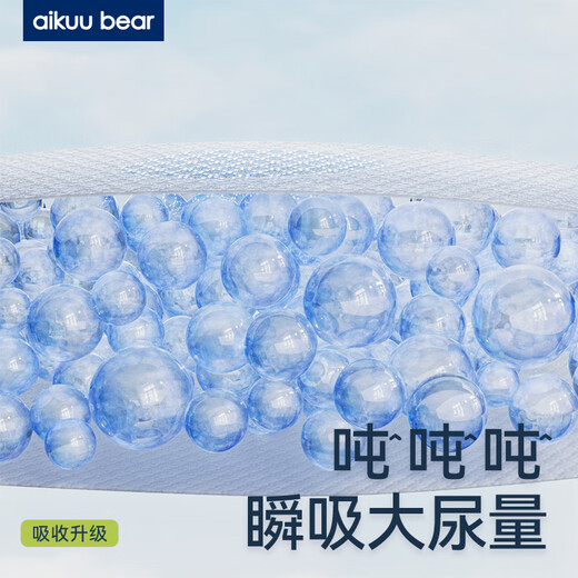 Aikuubear [gerade Haare] Dünne Ziehhosen Testpack XL12 Tragbares ultradünne Baby All-in-One-Hose