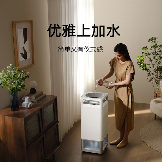 Mijia Home Appliances National Subsidy Xiaomi Purifying Fog-Free Humidifier 3Max Sterilization and Allergen Removal Humidifier Air Purification All-in-one Machine