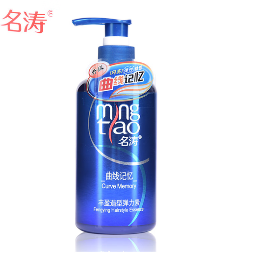 Mingtao (mingtao) elastin curls, fluffy and plump styling, color protection, curl protection, women's styling, long-lasting repair, anti-frizz, plump and styling elastin 255g*2 bottles