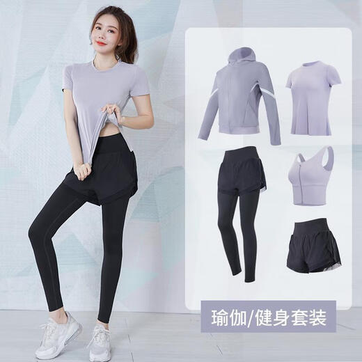 潮思汇运动套装女速干长袖健身衣网红透气瑜伽服套装跑步套装 蓝长袖三件套TC15914 M建议：95-105斤左右