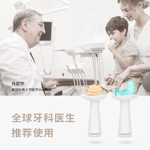 Garkoko Little Moon Teething Stick Baby Teething Stick Baby Teething Stick To Prevent Eating During Teething Period Yuanyuanyang Microsoft