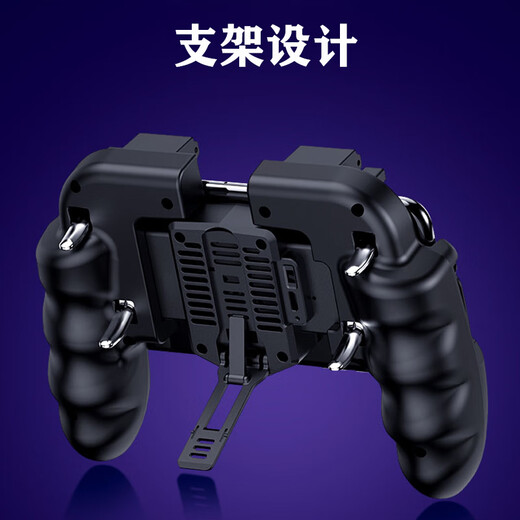 Jun Ziming, mobile phone chicken-eating artifact, six-finger 6-four heat dissipation, fully automatic pressing and grabbing game mobile game controller, suitable for Apple 17 pressure gun, 16 auxiliary device, 15 mechanical buttons, Huawei, Xiaomi Android, built-in lithium battery, six-finger chicken-eating artifact-with fan