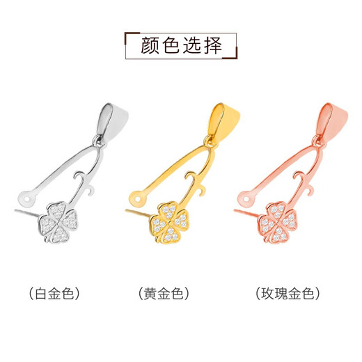 XD平安扣夹扣吊坠扣子S925银蜜蜡翡翠玉石大小号夹扣头 P1349白金色
