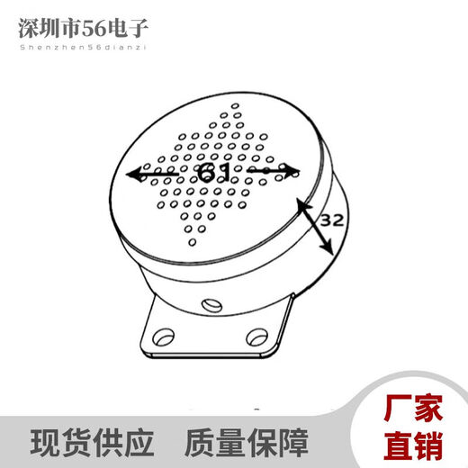 尼基科粘贴显示器外接音响57mm无源小音箱不带功放的语音播报喇叭打卡机防盗语音DC头喇叭 57 带柄DC头无源小音箱不带功放的