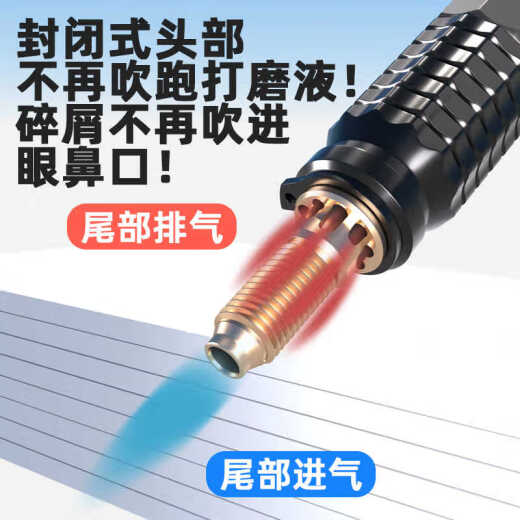 XMSJ小型气动打磨机风磨笔气磨工业级3m柄小型气动打磨抛光S6636 6636单机+混合装打磨针