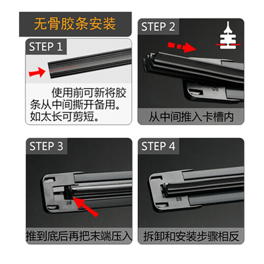 Aolin Dongfeng Peugeot 5008 Wischer Gummi-Streifen Original Factory Original Automobile Wischer Gummi Strip Stummel