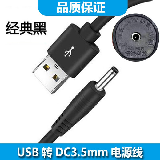 ACZM подходит для Sid Superman Sonic Electricebrush Rt710 RT717 RT718 RT860 Зарядная кабель DC3.5 Круглый зарядное устройство [белое] зарядное кабель