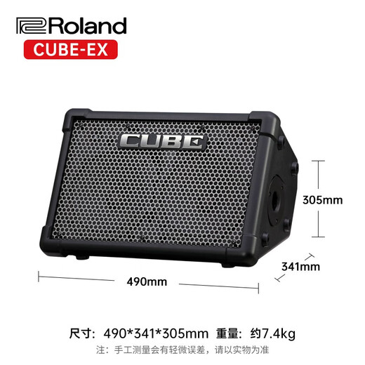 Roland speaker audio CUBE STREET EX guitar playing and singing outdoor live broadcast internal recording portable roadshow stage performance EX + Yamaha microphone + double stand + bag + original battery