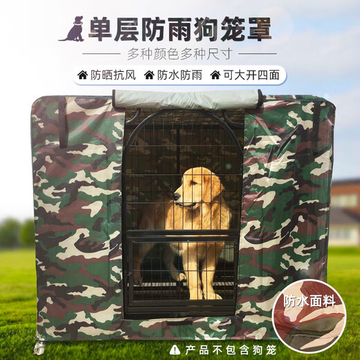 Dog cage cover to keep warm in winter, anti-mosquito, cat cage cage, windproof, outdoor rainproof cloth, waterproof for all seasons, rose red raincloth, does not include dog cage, suitable for cages with a length of 78, a width of 54, and a height of 71
