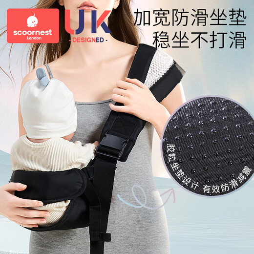 
SCOORNEST Newborn baby straps go out multi-function front horizontal hug baby and children go out simple and dual-purpose [suitable for 0-4 years old, load-bearing 30kg+] Burley