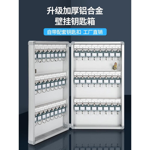 Jiatuling 2024 Neue hochwertige Internet-Promi Creative Key Box Wall Management Box Produktion Agentur Key Cabinet Storage Key Taste Taste Box Tür verbessert verdickte B1048 48-Bit-Schlüsselbox