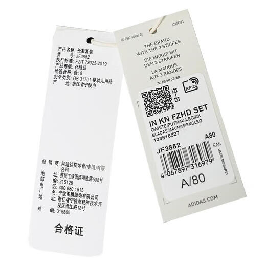 Adidas (adidas) shengdao Männer jugendlich im KN FZHD Set Long Sleeve Strick -Anzug JF3882 XXS (85) 68