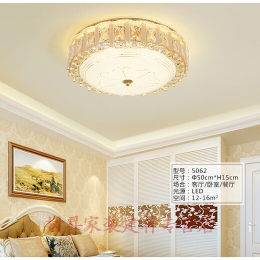 欧式吸顶灯led卧室灯圆形客厅超大水晶灯现代简约房间灯阳台过道灯具 5006直径50cm三色光