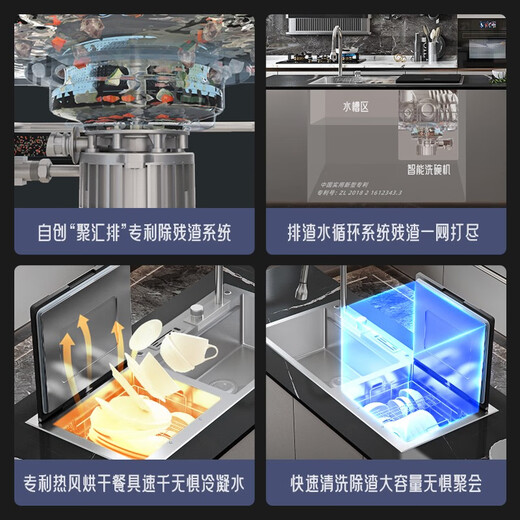 MKFR (MKFR) dishwasher sink integrated kitchen fully automatic household embedded ultrasonic washing pot fruits and vegetables dishwasher with no cleaning. Added sink Black Flying Rain Right