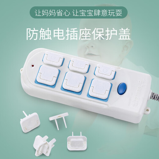 Janes Socket Safety Child Protection Cover Baby Anti-Shock Power Protective Cover Plug Blocking Jack Safety Plug Upgraded Pattern Handle Model Pure White (Pack of 12)