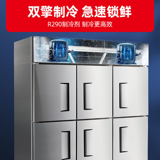 星星优品 1390升六门全冷冻厨房冰箱立式单温冷冻冷柜单温商用冰箱不锈钢冷冻保鲜柜 全铜管制冷 BD-1490TA