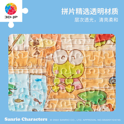 3D-JP三丽鸥商店街系列150片塑料拼图盲盒桌面装饰摆件单个随机P1473