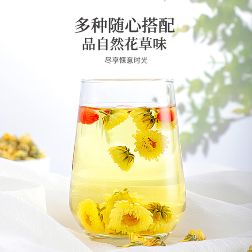 内廷上用北京同仁堂菊花茶胎菊55g 桐乡杭白菊花蕾枸杞金银玫瑰花草养生茶