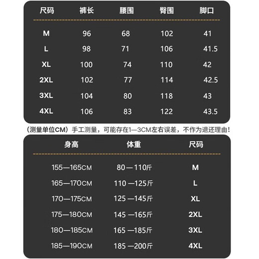 晨唐裤子男夏季男士休闲裤潮牌哈伦长裤宽松学生运动束脚男裤春秋款 K829灰色(束脚) XL