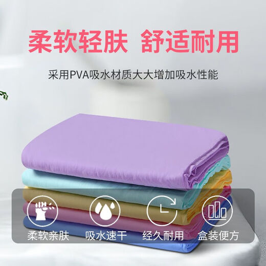 Pet quick-drying deerskin absorbent towel thickened cat bath absorbent towel imitation deerskin towel not large bag 66CM*43CM strong decontamination non-stick hair quick-drying type/2 pieces