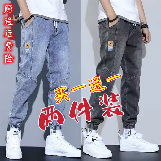 Haoshu Jeans Men's Autumn and Winter Velvet Thickened Loose Workwear Large Size Versatile Trendy Nine-Point Casual Long Pants Men D903 Light Blue + Gray Two Packs XXL 150-160Jin Jin is equal to 0.5 kg