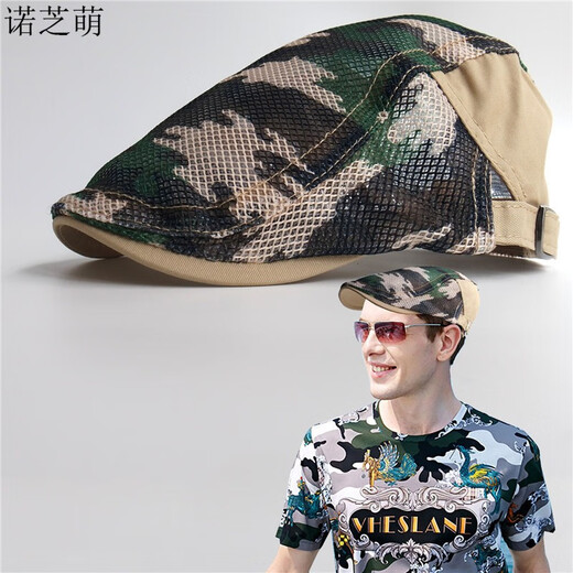 诺芝萌 帽子 男女士迷彩鸭舌帽 弯檐贝雷帽 薄款网眼透气舒适夏季太阳帽遮阳帽复古NE695 军绿色 可调节
