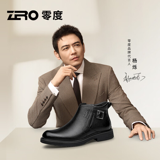 零度尚品Zero马丁靴男2025秋冬新款加绒保暖棉鞋男士英伦风商务休闲真皮靴 黑色【加绒】 41