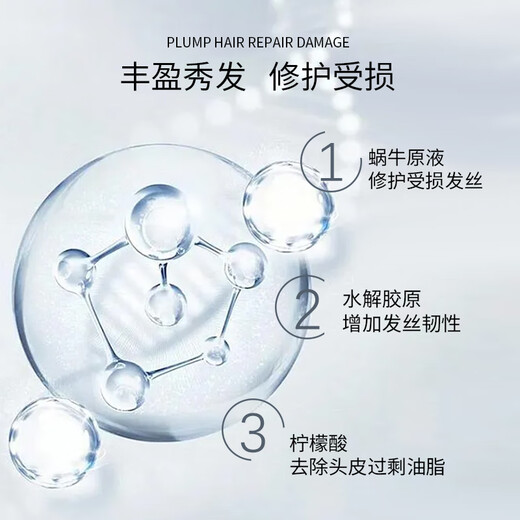
Difina Snail Soup Soothing Frizzy Perm Dyeing Repair Shampoo Soft and Flush Remaining Shampoo 680ml