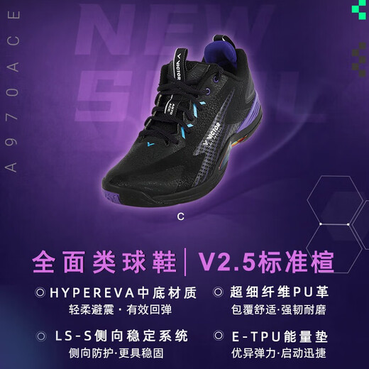 VICTOR Victory new professional badminton shoes a970nitrolite competition shoes sports shoes cushioning breathable a970nl Li Zijia same style boots 970ACE-C black 42