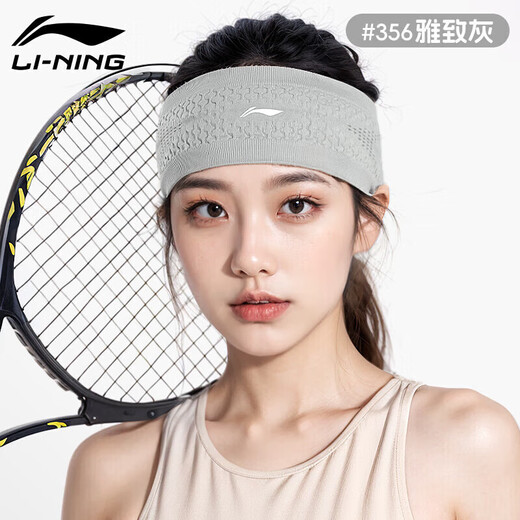 
Li Ning sports hairband, women, antiperspirant belt, hairband, sweat-absorbing and widening fitness running, forehead protection, sweat-absorbing headband turban [Deep black] breathable sweat-absorbing/encompassing hair