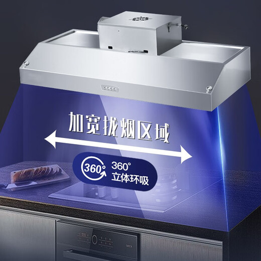 Meiling Fashion Home [Free Home Installation] Meiling Fashion Home Commercial Range Hood Stainless Steel Oil Fume Purifier All-in-One High Power High Suction Smoking Machine Canteen Restaurant Kitchen 120*80*50cm [880W Single Fan] Free Home Installation
