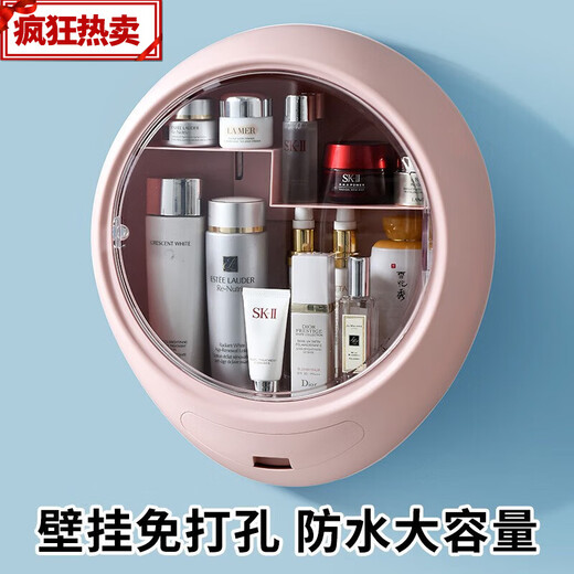 Fantasy cosmetics storage box wall-mounted punch-free dustproof makeup box home bathroom wall-mounted bathroom shelf blue