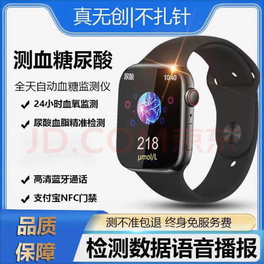 
Huawei 2025 new medical-grade blood sugar monitoring watch for mobile phones, blood pressure, blood lipid, blood oxygen and heart rate all-in-one machine, black/luxury top-fit ​​version-[uric acid, blood sugar, blood lipid
