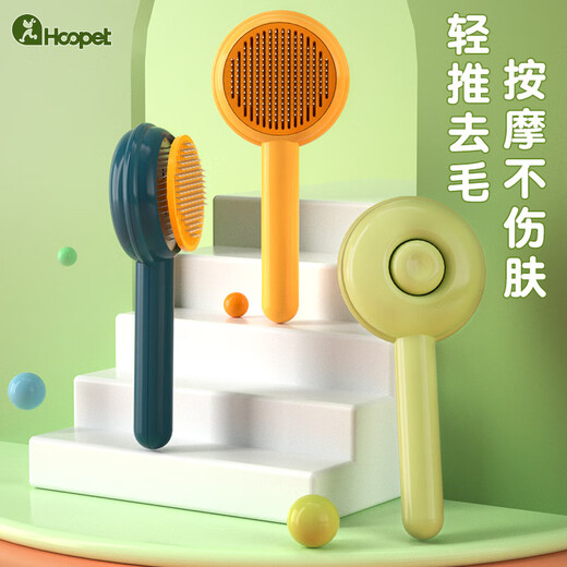 Huayuan Pet Tools Cat Comb Comb Brush Cat Massage Removes Floating Hair Artifact Dog Needle Comb Cleaner Scraper Pet Comb Supplies Classic Hamburg Comb (Yellow) Removes Floating Hair