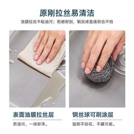 柔美柔美不锈钢洗菜盆双盆304水槽双水槽小尺寸洗菜池双槽洗碗池家用 【698左大】标配套餐