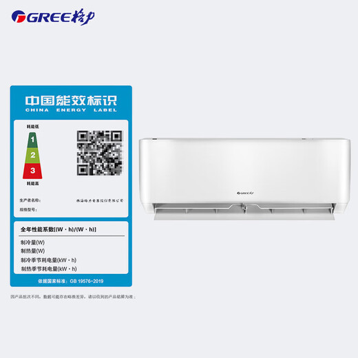 Gree (GREE) base station computer room 2 hp air conditioner hanging, frequency conversion new second-level energy efficiency cooling and heating wall-mounted EF series KFR-50GW/JZNaCD-N2 dedicated to the base station computer room 2 hp second-level energy efficiency all-inclusive price 15 meters
