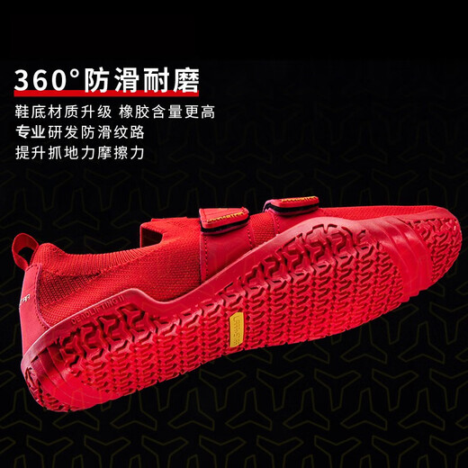 Laura Star 0021 Second Generation Deadlift Shoes Indoor Fitness Comprehensive Training Shoes for Men and Women Weightlifting Barefoot Breathable and Non-Slip Obsidian Black It is recommended to take one size smaller Shoe bag included 37