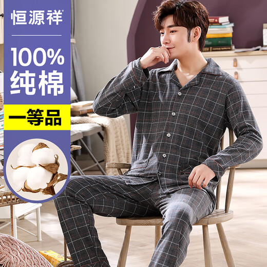 Hengyuanxiang weicher Pyjamas für Männer reines Baumwolle, dünner Sommer atmungsaktiv, kann außen getragen werden, sommerlich langärmelige Hauskleidung 16873 170/l (empfohlen 100-120jin [Jin gleich 0,5 kg]))