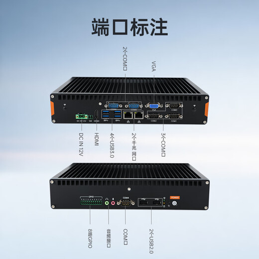 Dongtintech东田无风扇嵌入式工控机酷睿11代支持国产OS宽温工业电脑主机DTB-3092-1165 I7-1165G7/16G/512G