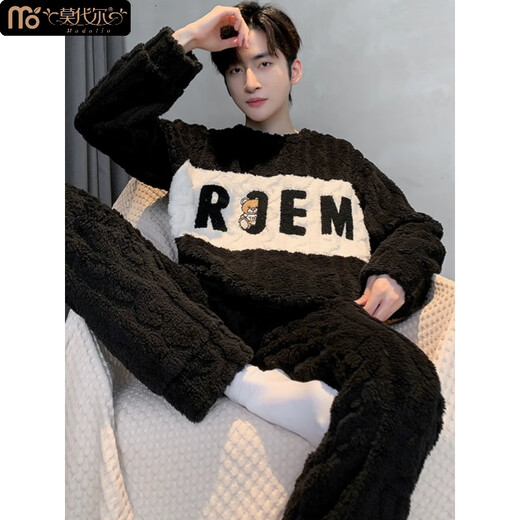 Modal Herren Pyjamas Koralle Velvet Herbst und Winter plus Samt verdickte Männer Stil Männer Winter Warm Flanell Home Clothing Set #xx-3882 Dicker Modell Standard 4xl [186-200]