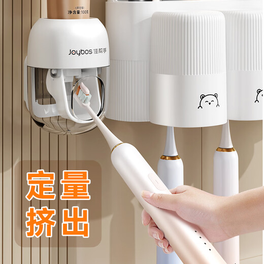 Jiabangshou Zahnbürstenbecher Lagerregal, ohne den Mund bürsten, Tasse Wandbleiderbad Badezimmer Badezimmer 4 Tasse mit Zahnpasta -Squeezing -Gerät