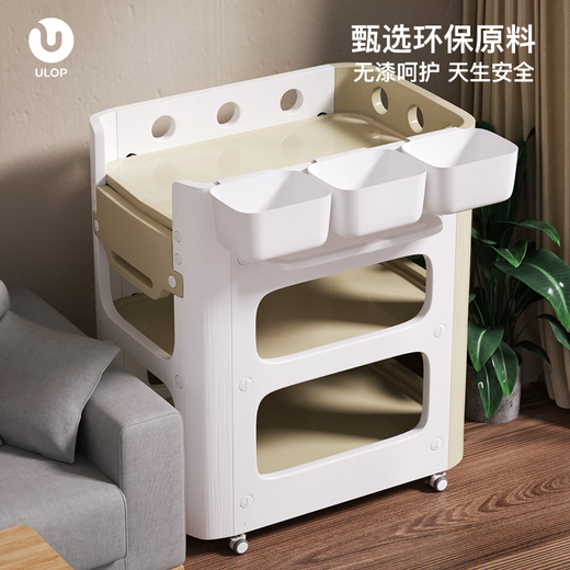 优乐博（ULOP）德国尿布台婴儿护理台多功能新生儿宝宝按摩洗澡抚触移动换衣服 婴幼儿用品换尿布+小浴盆+乳胶垫