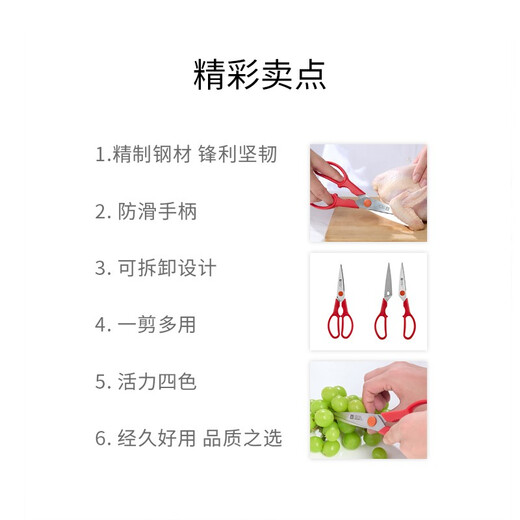 双立人剪刀多功能剪骨刀剪鸡骨鱼骨不锈钢可拆卸剪刀 可拆卸剪-黑色