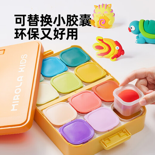 美乐童年胶囊超轻粘土36色儿童橡皮泥彩泥手工DIY幼儿园宝宝安全无毒抗菌玩具黏土工具生日礼物